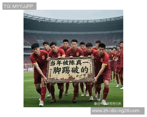 从街头少年到绿茵英雄 国足球星们的拼搏与荣耀故事